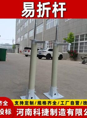 FOD探测系统易折易碎杆10米飞行区空管区折玻璃纤维杆厂家