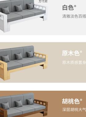 2025简约现代松木实小木沙发茶几组合防户型客厅磨抓UIK可耐拆洗