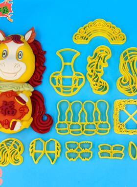 新年小马模具花饽饽马年模具马造型卡通马馒头模具马年新款模具