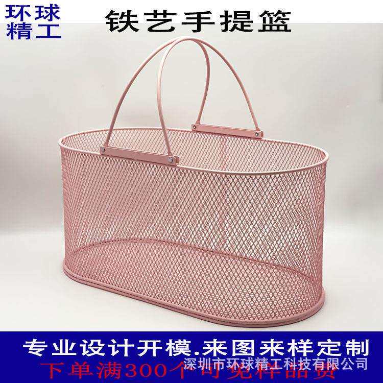 椭圆形铁艺手提收纳篮桌面杂物收纳筐浴室蓝洗浴篮子提篮购物篮
