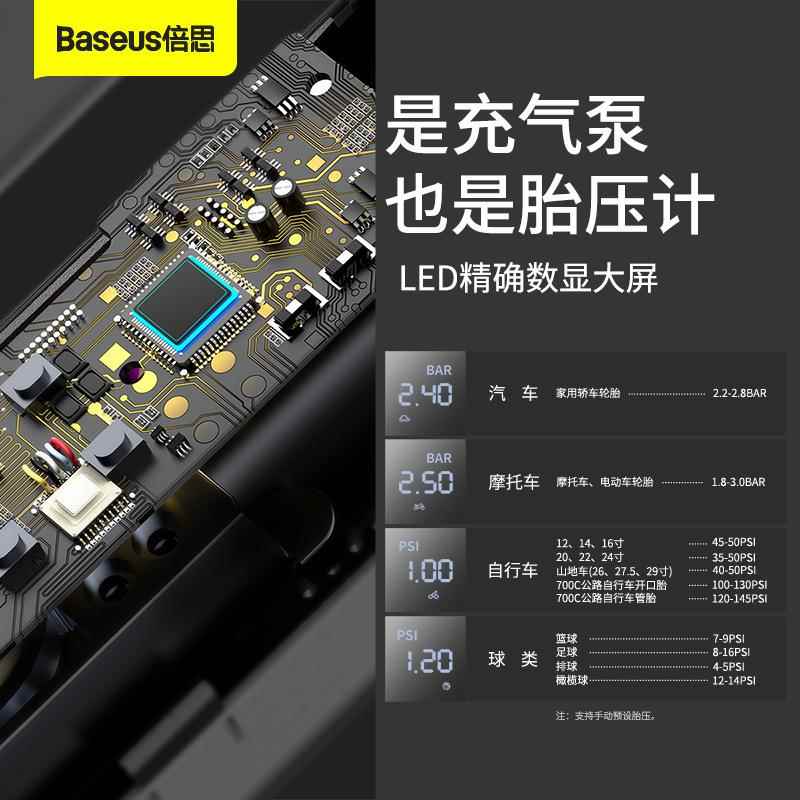 超迷用你轿充气28605泵小车便携式打气车轮胎无线v电汽动加气筒