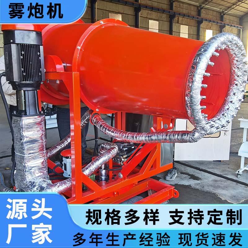 除尘雾炮远程风送式雾炮机全自动大型煤场雾炮机雾炮生产厂家
