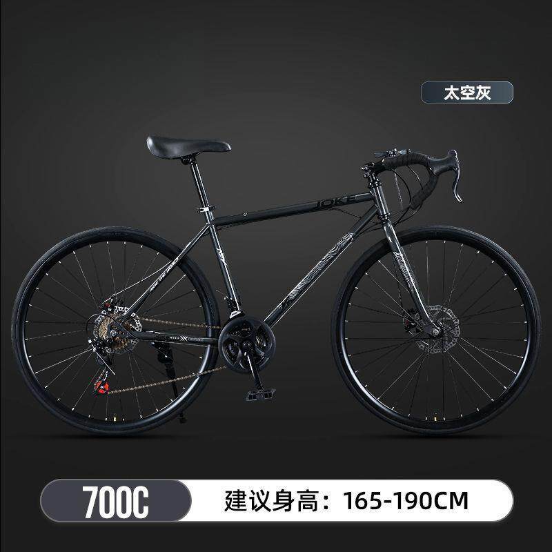 变速死飞公路自行车成年人超轻弯把赛车男款女士单车跑车跨境岚绮