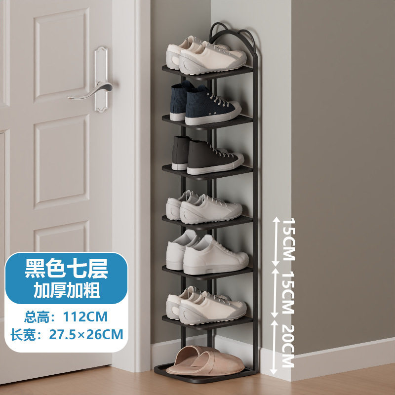 鞋架小窄门口多层鞋柜简易鞋架子入户门外新款出租房用可移动,住宅家具,鞋架,淘宝优惠券,粉丝福利购,淘宝优惠卷