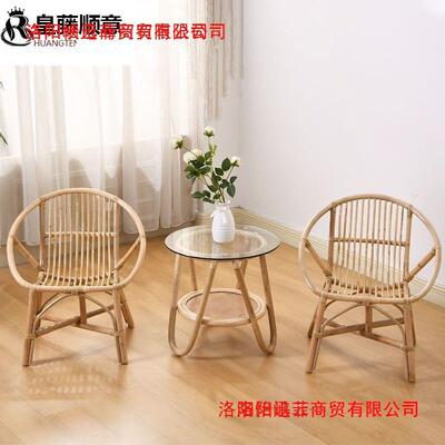 民桌椅网三套客厅阳台宿休闲小椅子红庭件院茶几真HWF藤编椅户外