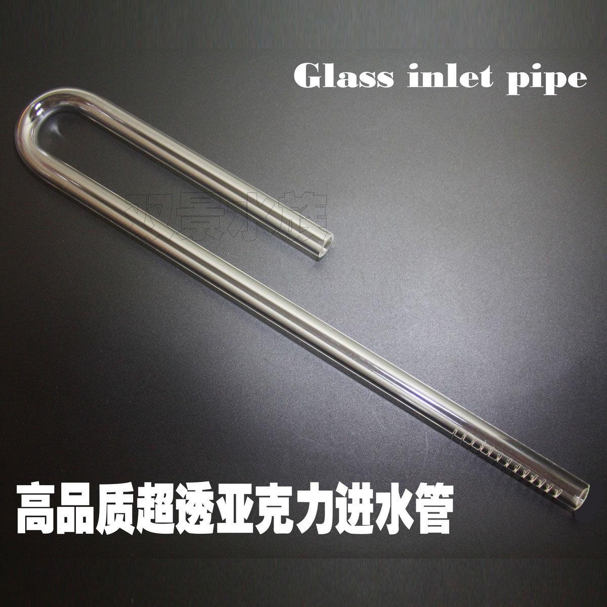 压克力玻璃水族箱进水弯管 U形管水草鱼缸过滤桶进出订做有机玻璃