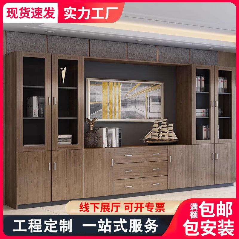办公家具文件柜 木质玻璃高柜办公室书柜 简约现代资料柜背景柜子