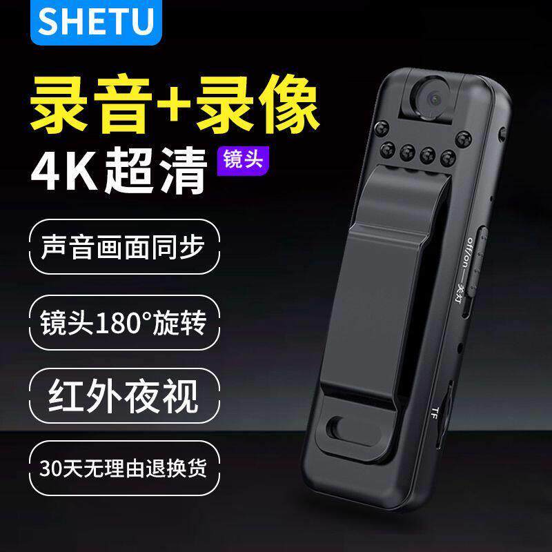 专业录音摄像机高清智能运动骑行机车自行车记录仪数位摄影机