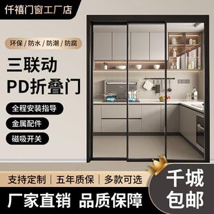 三联动pt推拉折叠一体门极窄pd门厨房阳台化妆室厕所无地轨移门