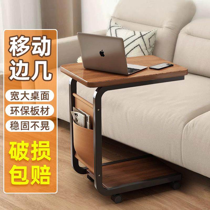 现N沙发边几迷你可移动创意c简型约代家用客5厅床头001桌置物架胡