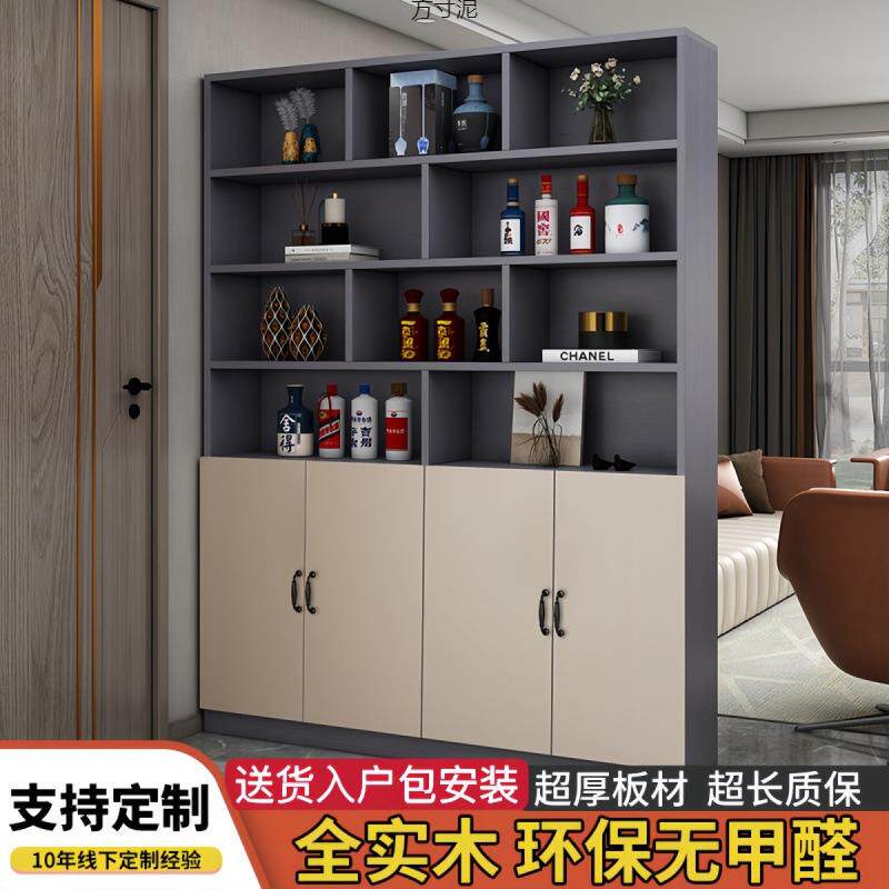 实木酒柜家用屏风玄关隔断客厅遮挡展示柜房间隔断柜可加高供应链