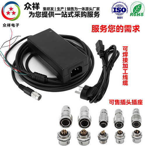 海康工业相机康耐视HRS广濑连接器6芯HR10A-7R-6P/6S RED线缆