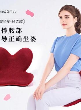 护腰坐垫办公室垫矫姿久坐不累护坐MTG花瓣坐椅哺乳凳腰人体工学