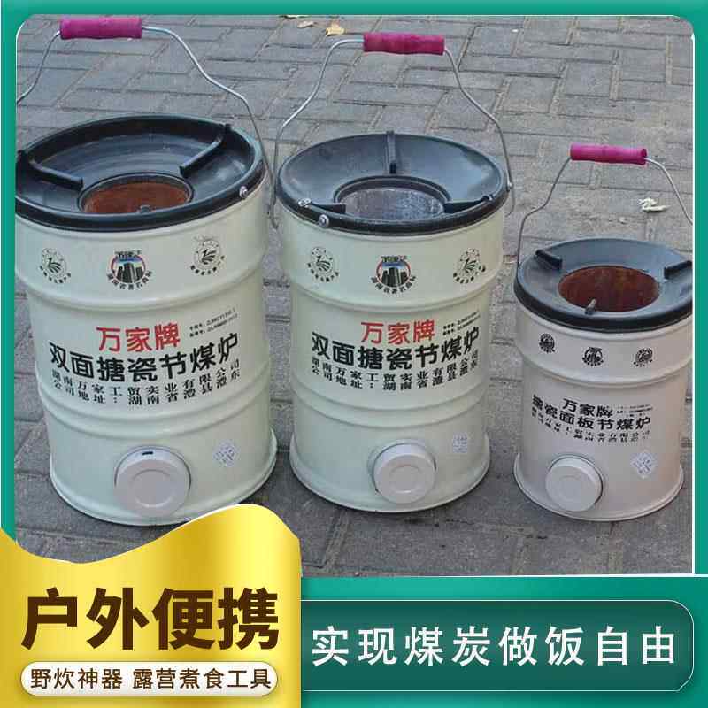 蜂窝煤炉子农村取暖煤炉红一节羊肉火锅柴炉灶烽火蜂窝球炉烧煤球