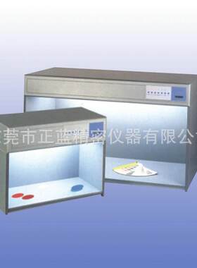 对色灯箱标准光箱四五六光源箱D源TL605对色灯箱T660