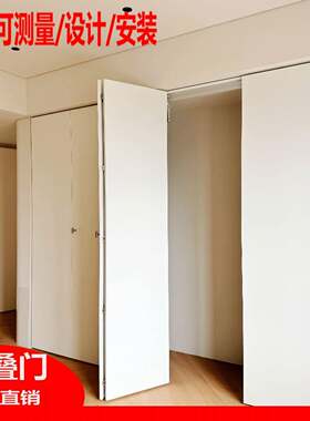 折叠柜门金属衣柜门板定制定做衣帽间推拉门隐形无下轨滑门隔断门