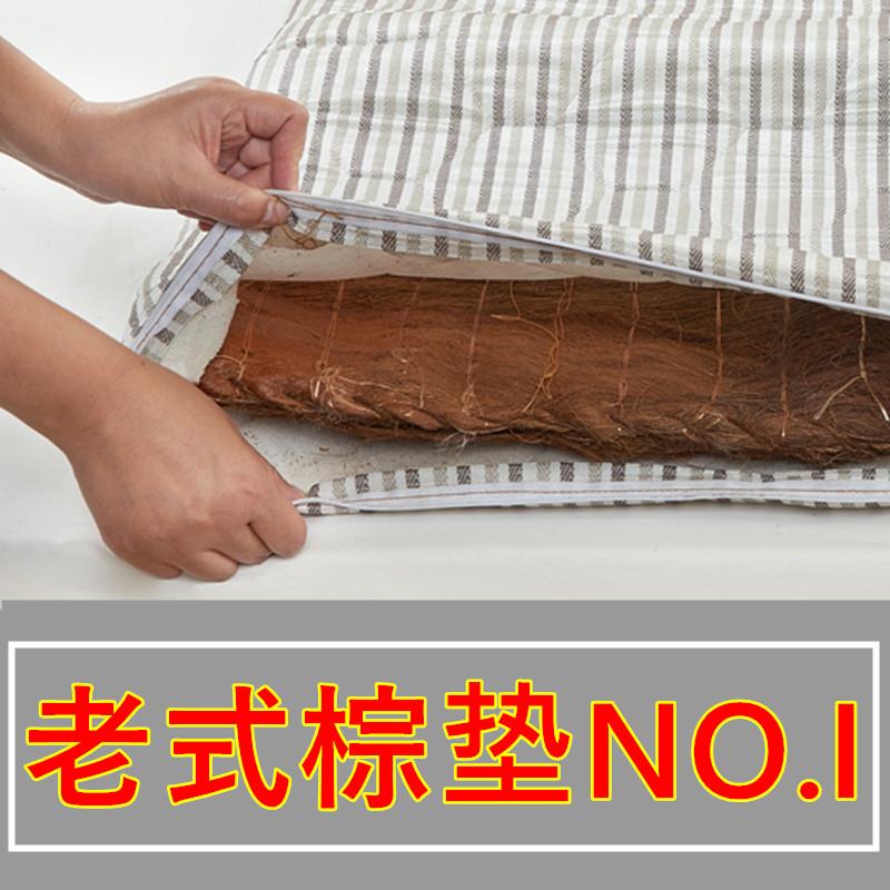 全棕缝制山棕床垫可折叠老式棕垫宿舍学生棕榈垫防潮透气棕丝秋冬