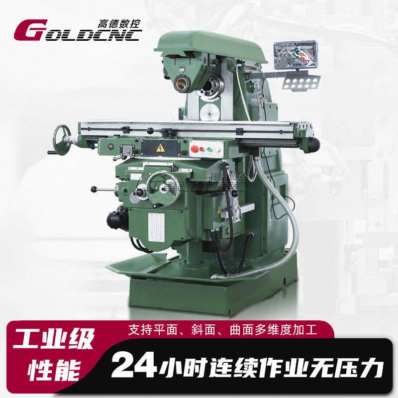 X612卧式万能铣床重型升降台铣床三向进给齿轮/键槽/平面铣削