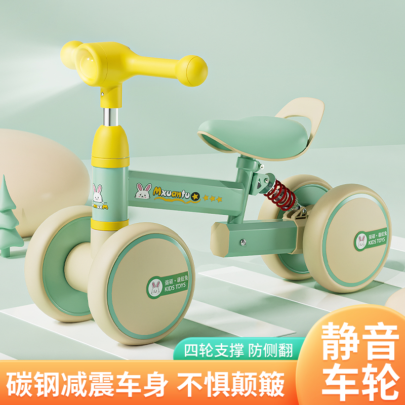 平衡车儿童滑行车四轮带减震无脚踏可调1-3岁小孩宝宝溜溜车玩具