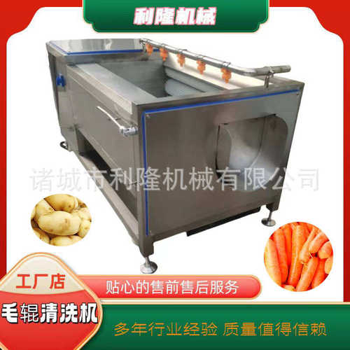 厂家直销全自动海鲜生蚝海蛎子去沙设备 不锈钢地瓜去皮机器 猪蹄