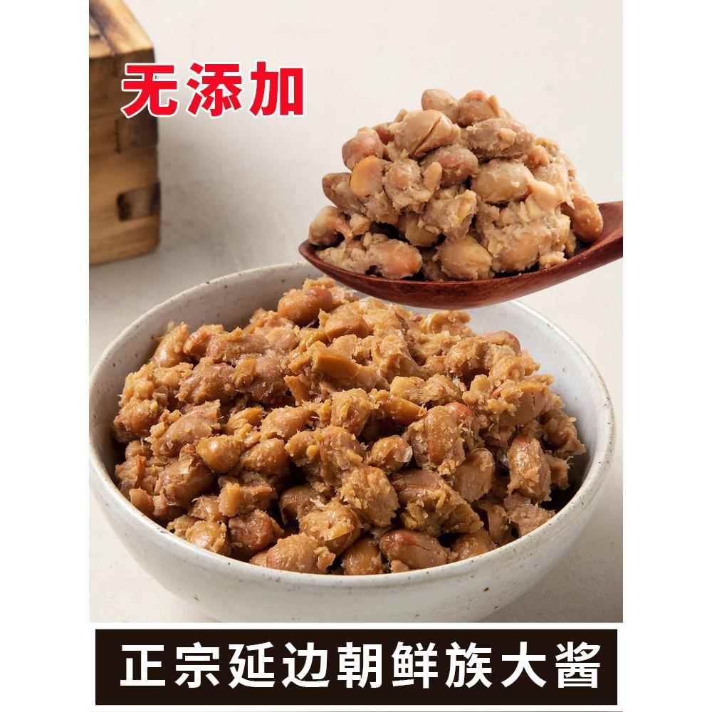 汪清纳豆清国酱500g延边特产东明村正宗韩式臭大酱汤专用酱豆瓣酱