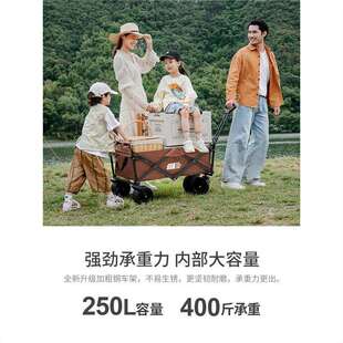 探险者露营推车可折叠户外手推野餐车营地拖车拉杆小拉车桌板野营