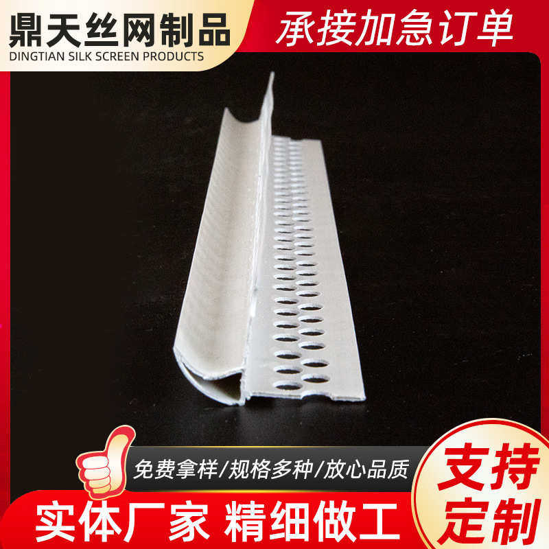 鹰嘴滴水线PVC檐口窗台成品塑料滴水线条建筑保温滴水线防流挂条