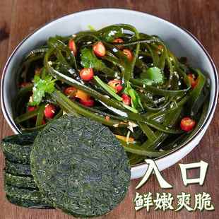 烘干压缩小海带苗圆饼海带丝嫩苗干货裙带菜凉拌菜小包装 旗舰店