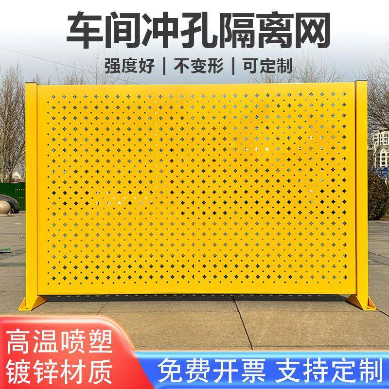 冲孔车间隔离网仓库厂区可移动铁丝网围栏机器设备隔离栅栏围栏网