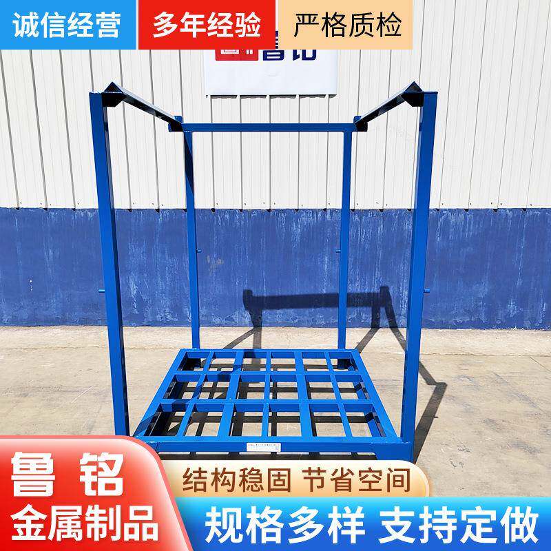 巧固架农产品海鲜物料堆高架服装布匹物流冷库蔬菜用钢制堆货架
