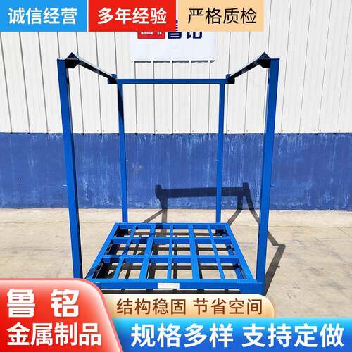 巧固架农产品海鲜物料堆高架服装布匹物流冷库蔬菜用钢制堆货架