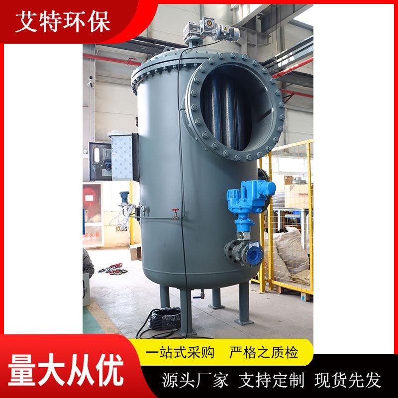 1000m3/h立式自清洗过滤器 工业循环水粗过滤 清洗压损0.01Mpa