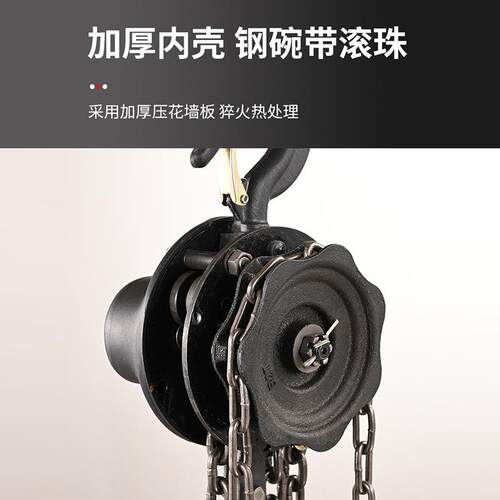 HST型国标一体壳圆形手拉葫芦小型1t2t5吨倒链起重吊机手动葫芦