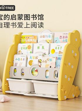 哈比树儿童书架家用收纳架一体宝宝玩具绘本架落地多层小型收纳柜