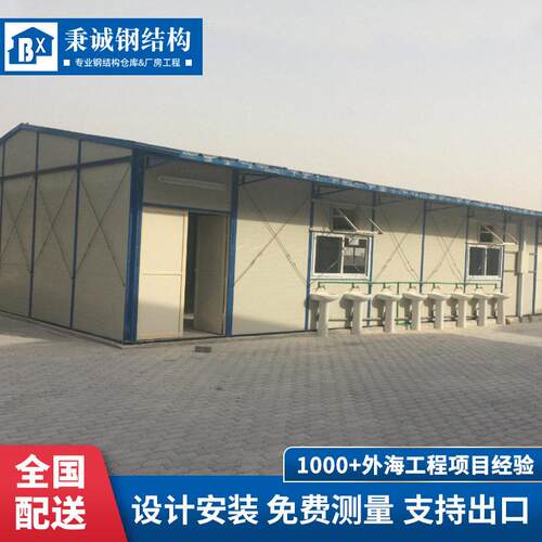 出口品质泡沫夹芯板彩钢夹芯瓦，k式活动板房