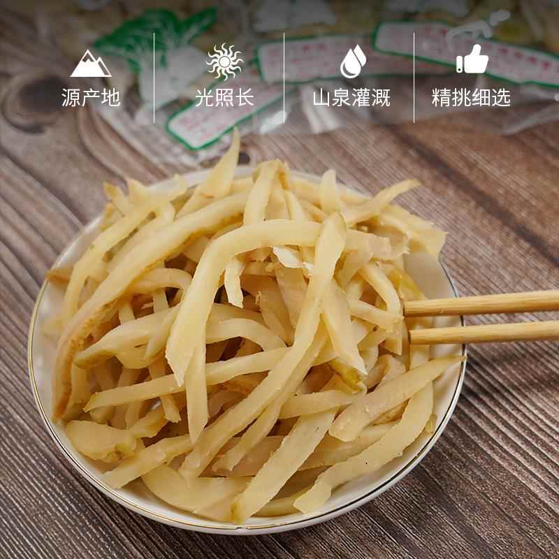 江门特产荷塘正宗头菜冲菜丝片酱腌菜大头菜豉油王冲菜条装600g包