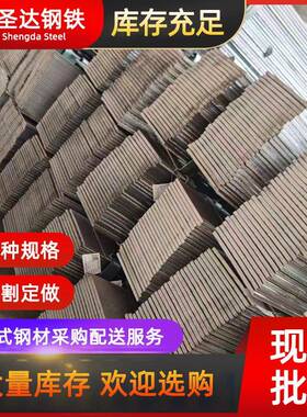 扁钢厂家供应q235b热镀锌扁钢30*340*4镀锌扁铁接地避雷扁钢