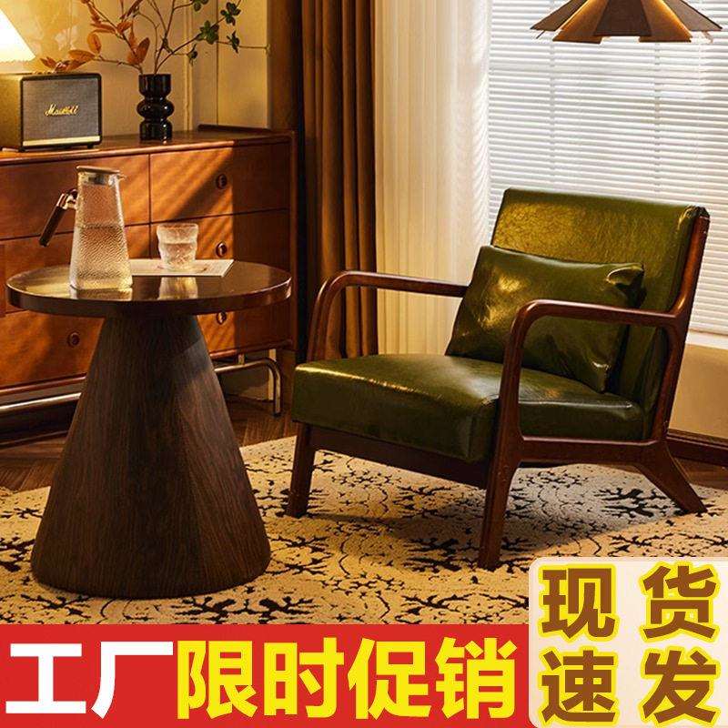 北欧实木人沙发椅阳台茶桌椅三件套一桌二椅复古休闲咖啡厅桌椅