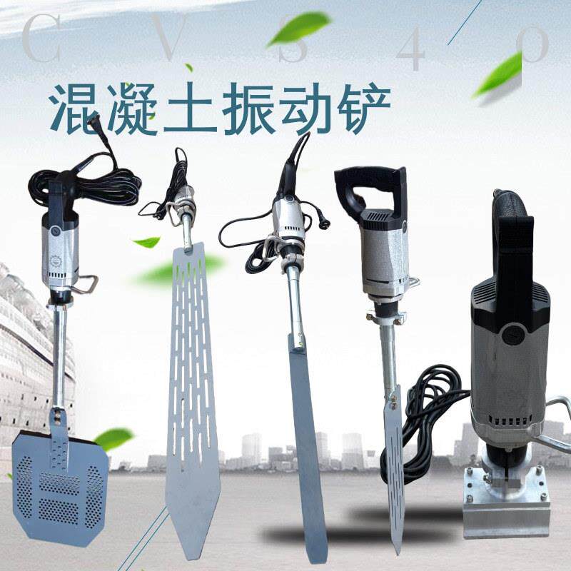 振动板 斜面加工脱泡工具水泥内部气泡消除混凝土振捣 排气铲