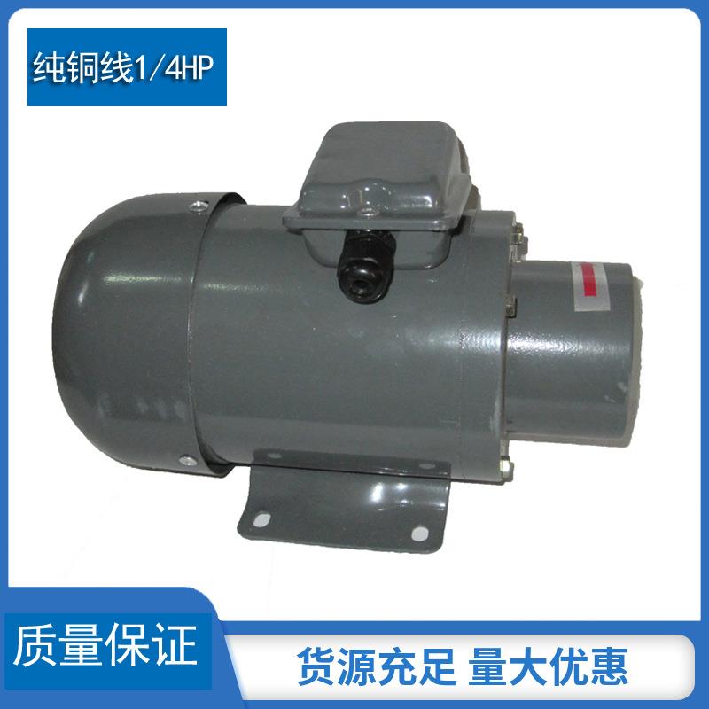 CNC油冷机送料机用1/4HP电动机电机马达铁壳润滑泵电机纯铜线