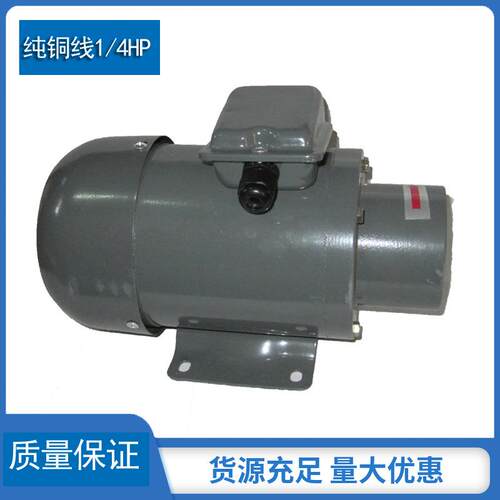 CNC油冷机送料机用1/4HP电动机电机马达铁壳润滑泵电机纯铜线