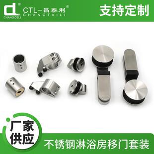 不锈钢静音移门吊轮浴室无框玻璃配件滑轮谷仓门平移滑轮五金