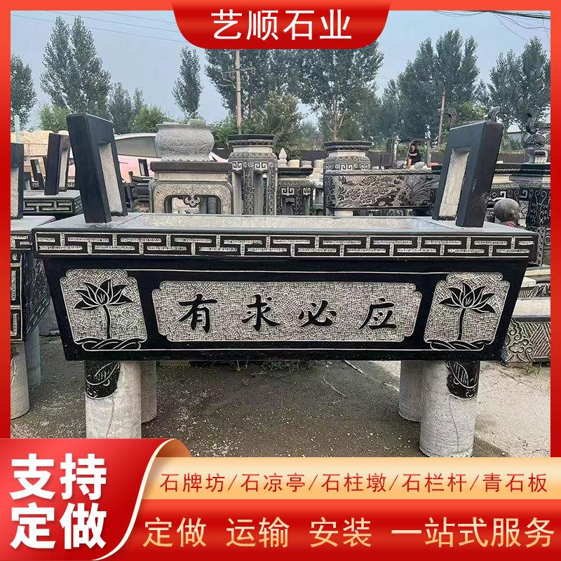 青石雕刻仿古长方鱼缸别墅庭院福字荷花莲花花盆回文石缸摆件厂家