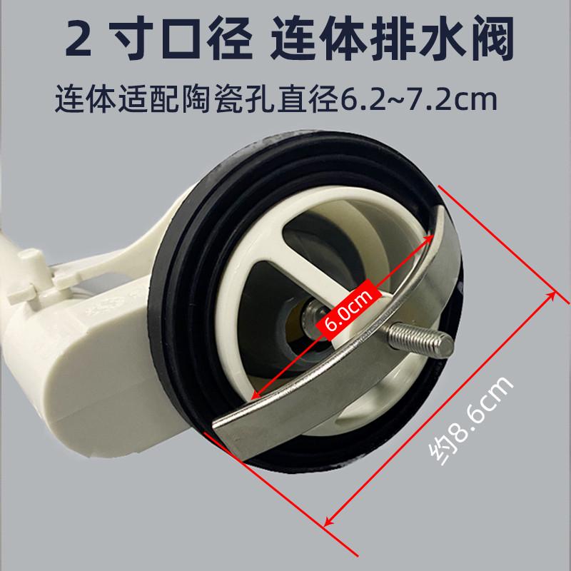老式抽水马桶连体排水阀单排出水阀坐便器水箱配件2寸2.5寸3寸