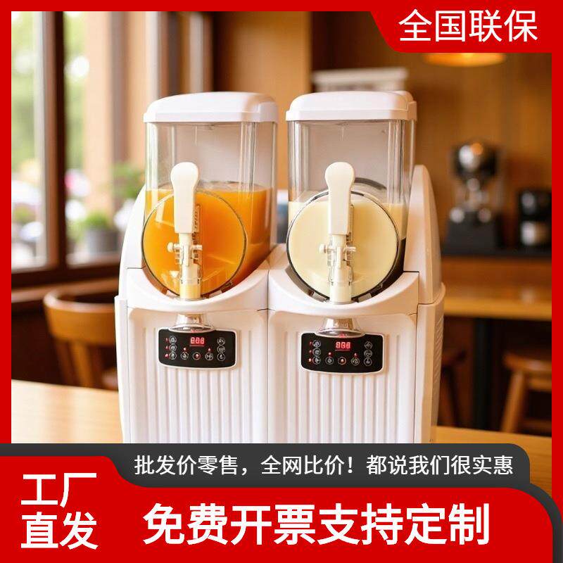 沙冰雪泥机商用冰淇淋机小型水果冰沙奶酪冰激凌机果汁雪融机