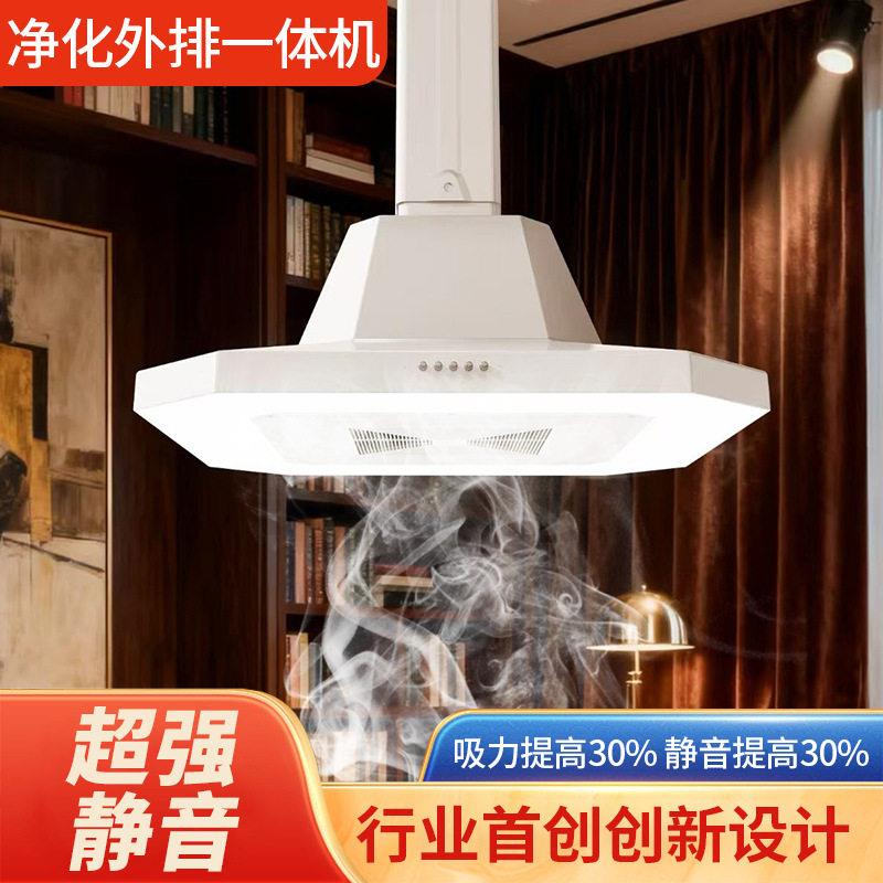 超薄款麻将机吸烟灯棋牌室升降吊灯空气净化器茶楼时尚新风排烟灯