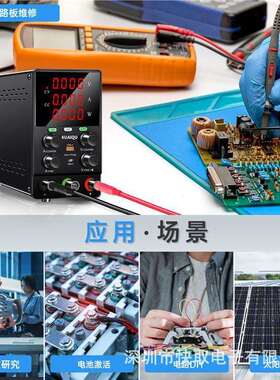 高精度直流稳压电源SPS605S维修供电60V5A可调电源LED灯具测试