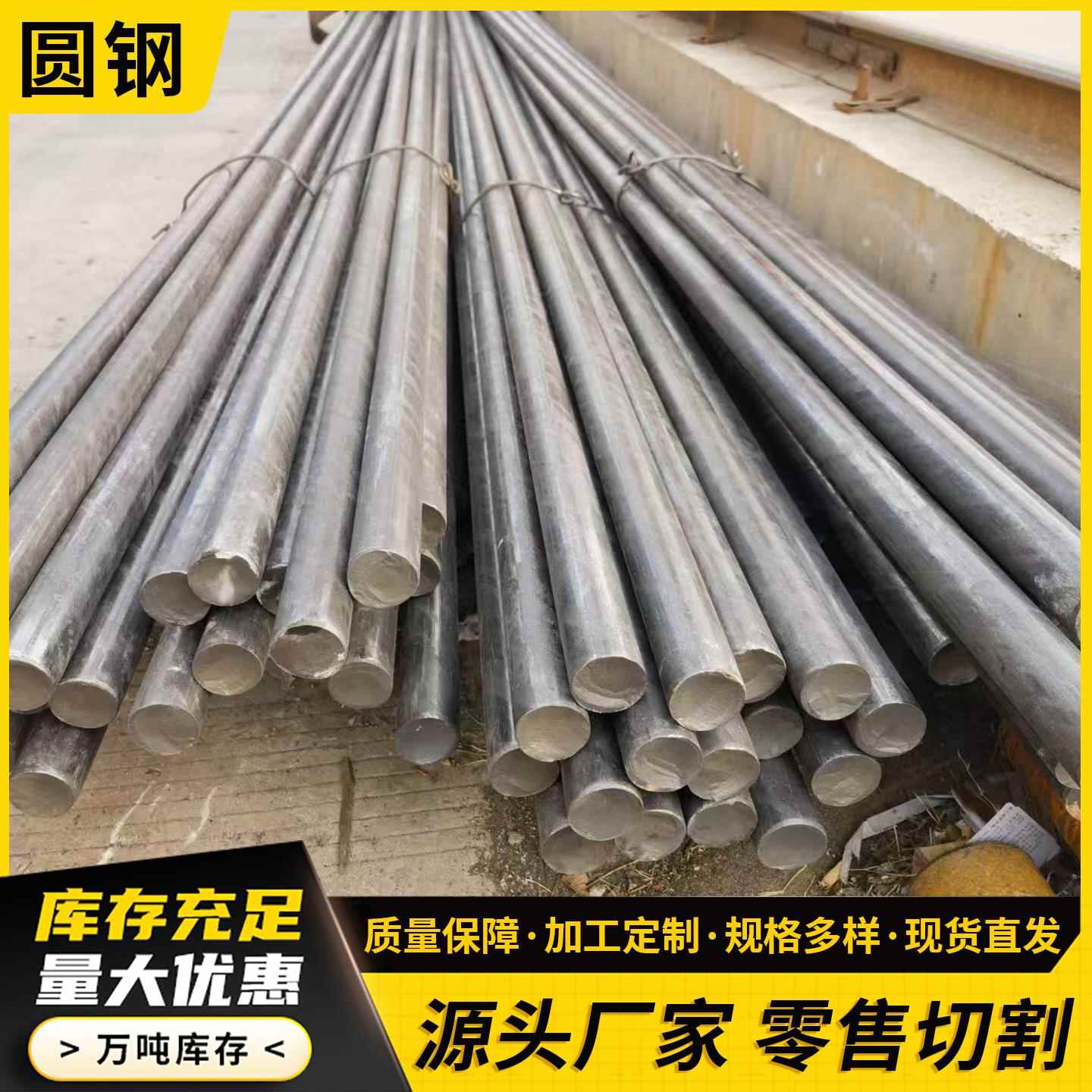 5CrNiMo圆钢9Cr2Mo轧辊钢5CrMnMo 45CrNiMoVA 12Cr1MoV合金工具钢