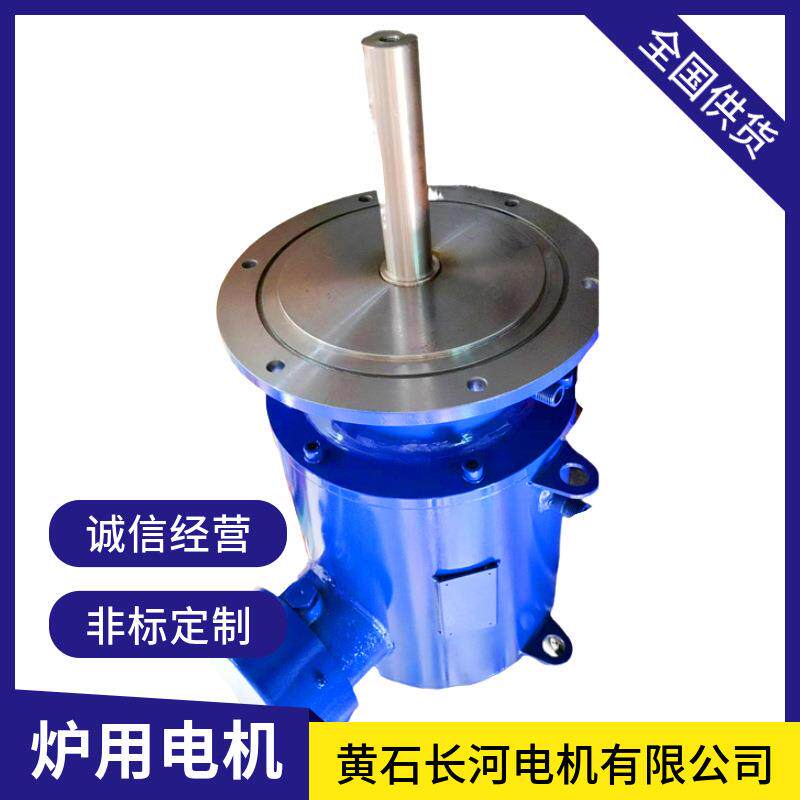 水冷耐高温电动机 货期快速 YZPSL132M2-6/5.5KW 可带制动器