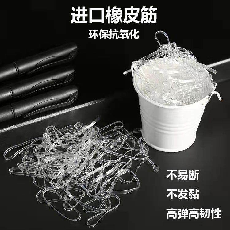 进口透明橡皮筋防老化耐高温橡皮套高弹力环保橡胶圈办公皮筋